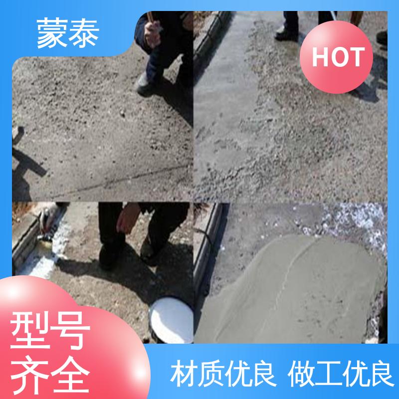  混凝土空鼓起尘修复剂 抗裂抗渗 表面无色差 量大价低 全国配送