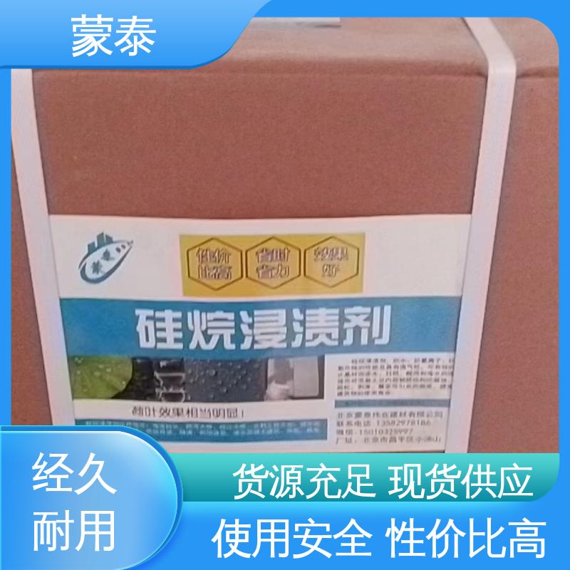  硅烷面漆长城灰 具有较强的粘接性能 不易松散 量大价低 全国配送