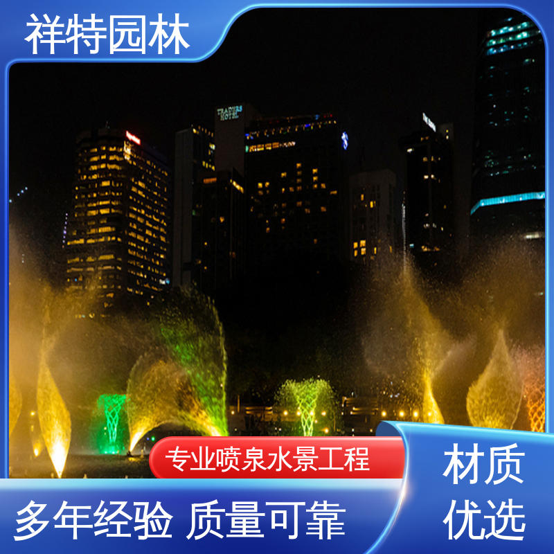 祥特园林 波光跳泉 贴心售后 造型优美 水景工程施工