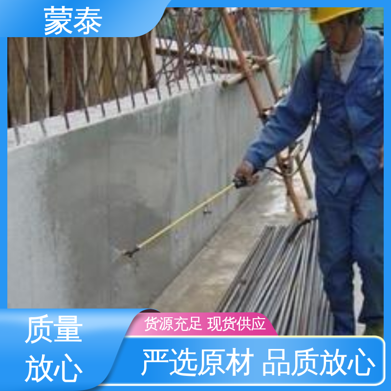  硅烷浸渍剂 具有较强的粘接性能 不易松散 使用安全 性价比高