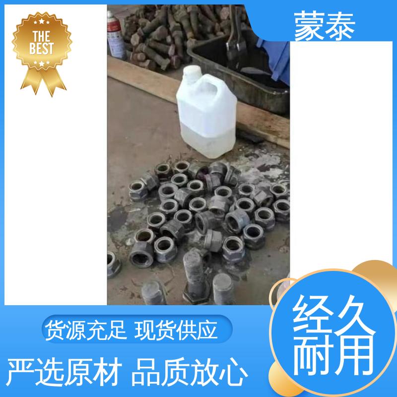  钢筋阻锈剂厂家 有效防止耐酸碱侵蚀 物流配送 发货快