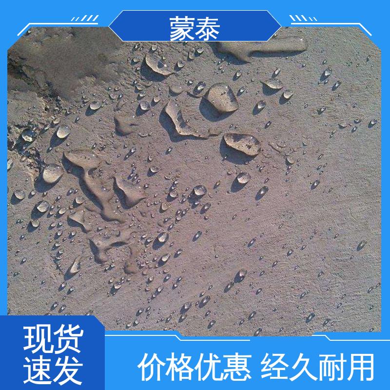 全国供应 应用广泛 水泥建筑渗透结晶防水剂 外表细腻亮丽 