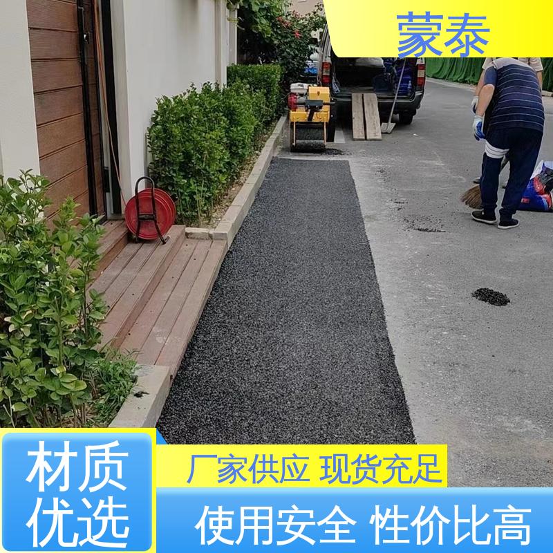  严选原材 品质放心 井盖周围破损修补料 防老化 耐腐蚀抗冻