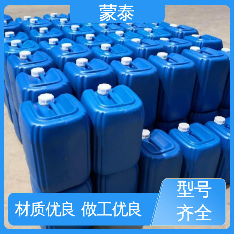  油性硅烷 无色透明 渗透力强 多规格可选 库存充足