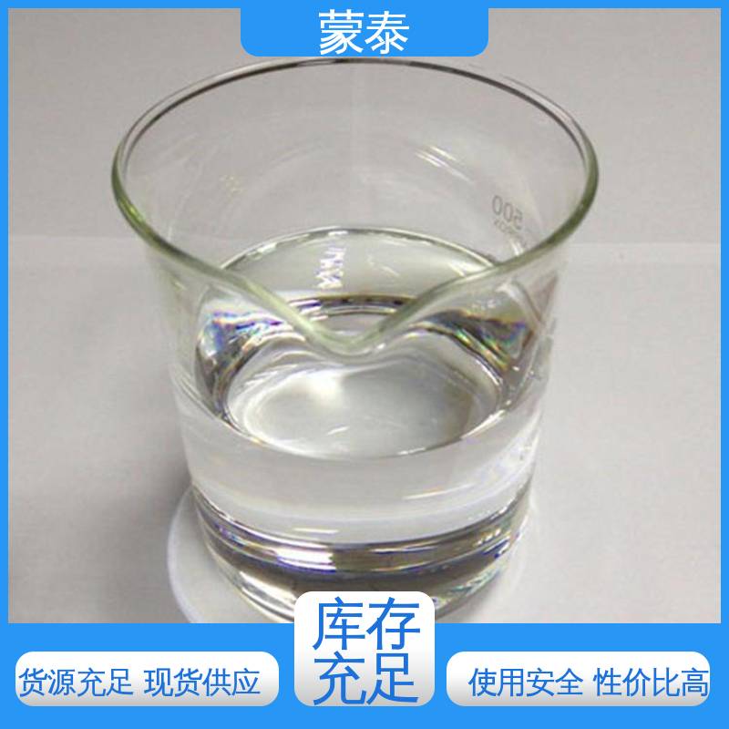  正兴基三乙氧基硅烷 抗裂抗渗 粘结力好 严选原材 品质放心