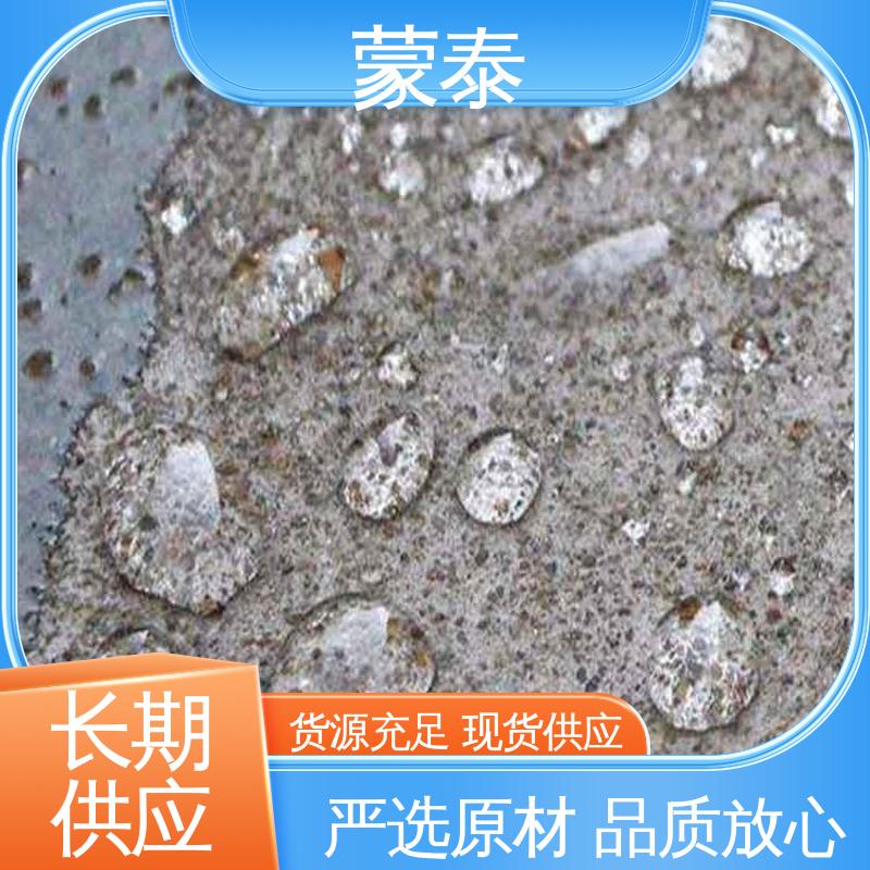  涂刷型钢筋阻锈剂 防腐外加剂 抗氯离子 现货 物流配送 发货快