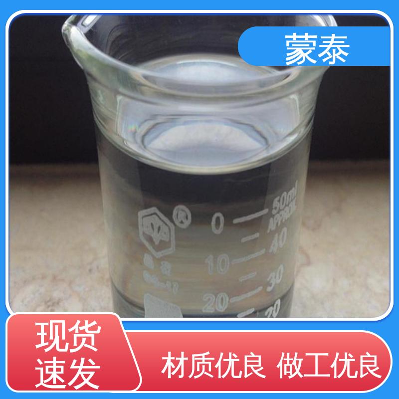  混凝土防腐硅烷浸渍剂 耐酸碱 耐高温 耐老化 抗冻 量大价低 全国配送