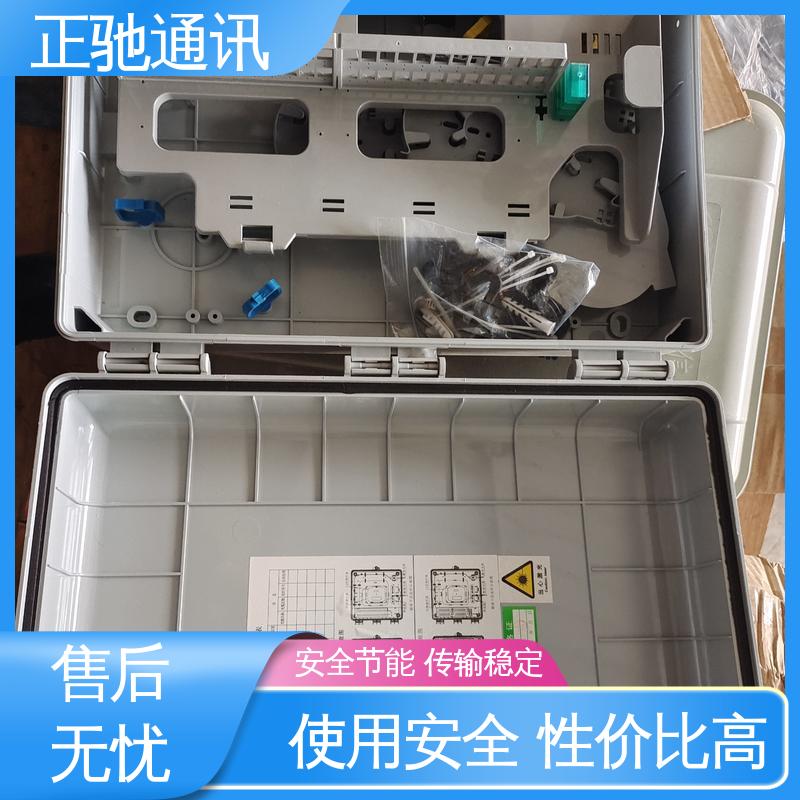正驰通讯 金属分纤箱 货源稳定 款式齐全 多规格可选 库存充足