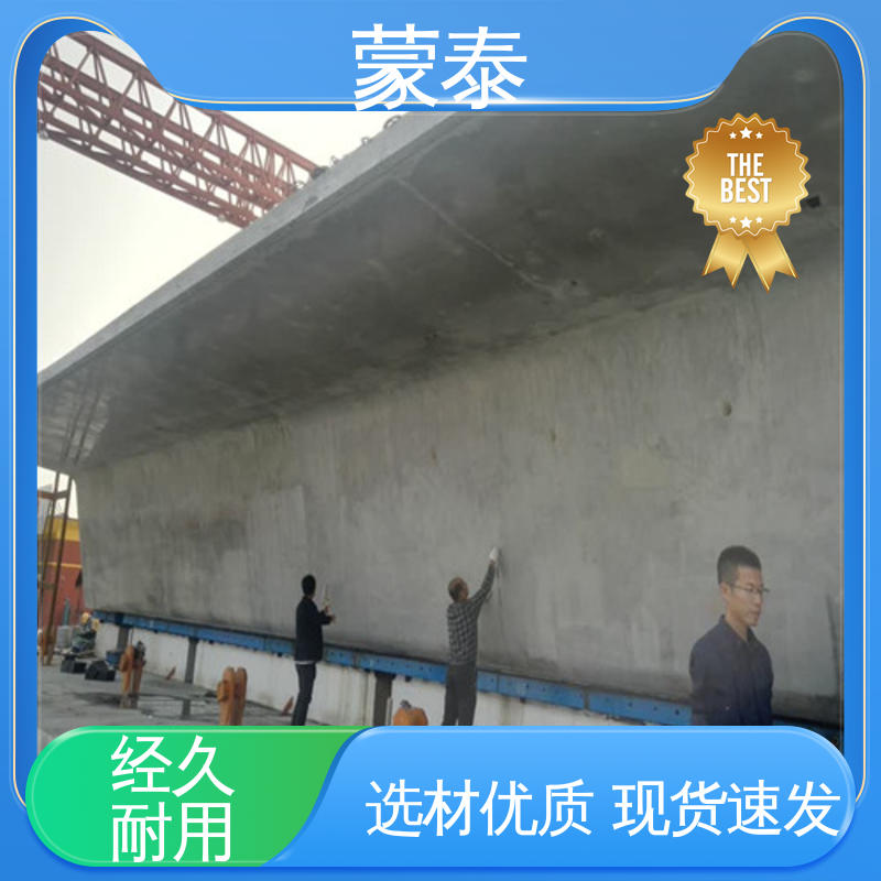  混凝土透明保护剂 施工简单 干燥速度快 用途广泛 长期供应