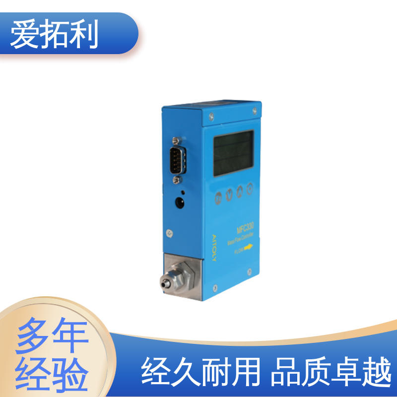 爱拓利 经久耐用 开拓创新 双向检测 超宽量程 热式气体流量控制器