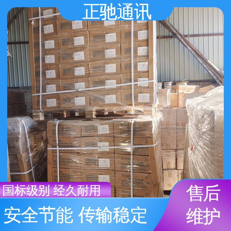 正驰通讯 48芯分纤箱 外壳加厚 外形美观 物流配送 发货快