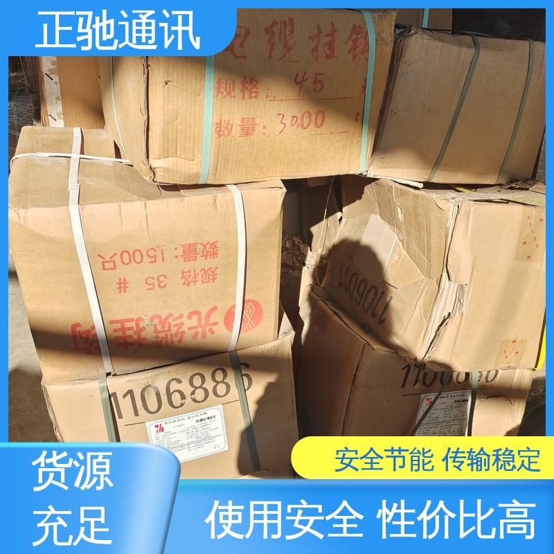 正驰通讯 冷镀铁丝 工艺成熟 质量可信 使用安全 性价比高