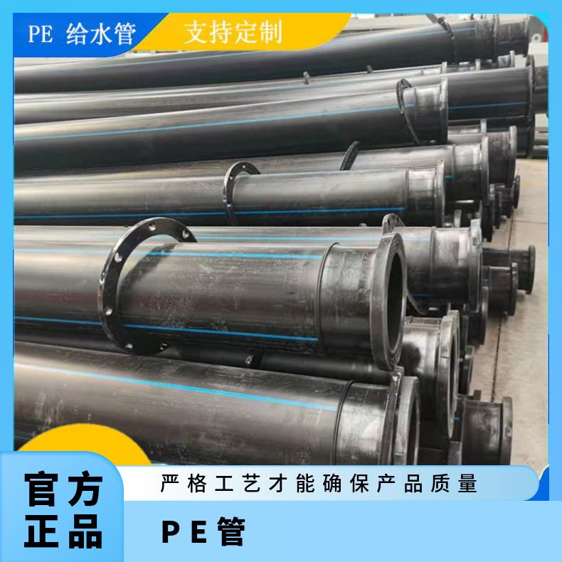 梓哲管材 PE给水管 密度高 园林浇灌管道 抗压 耐腐防晒防冻