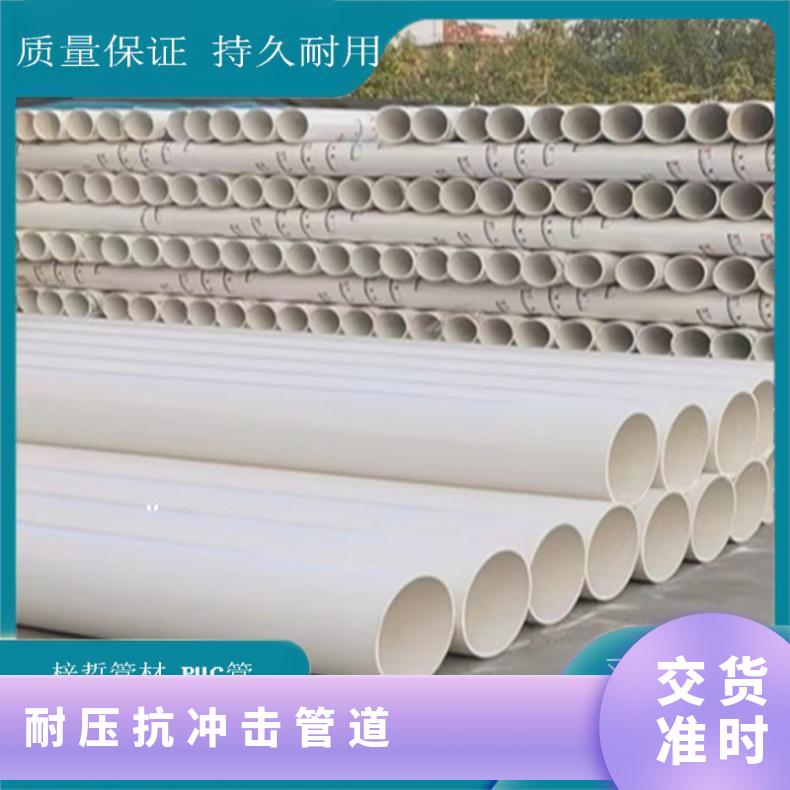 梓哲管材 PVC硬管小口径塑料管 农田灌溉冷水管