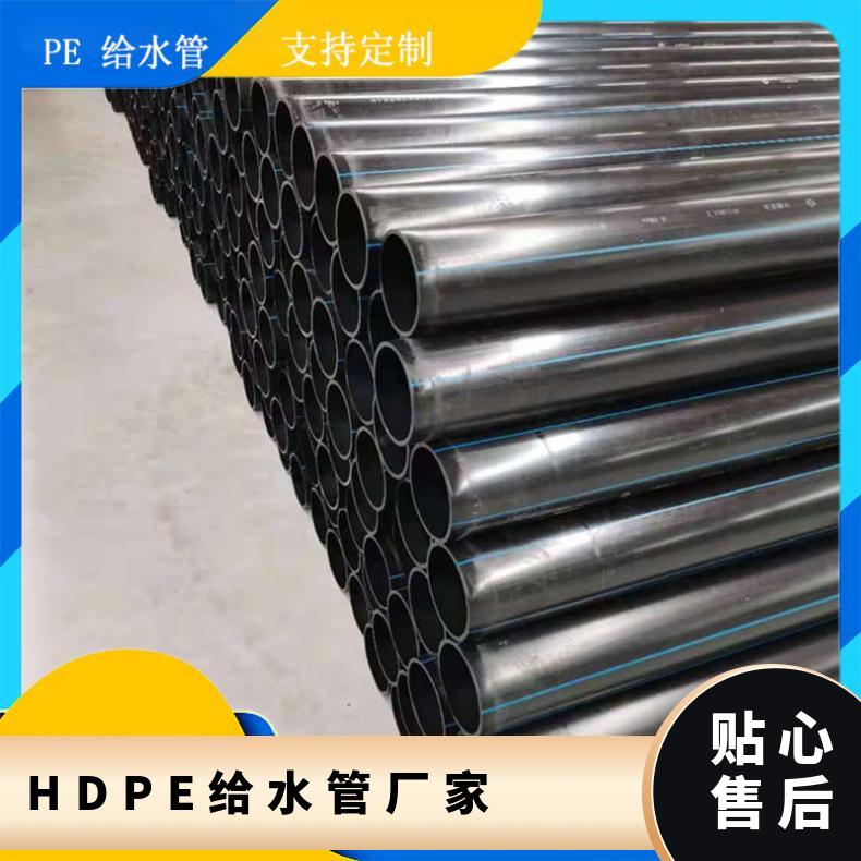 梓哲管材 PE给水管 材质好 DN20—1200mm 塑料管子 厂家供应