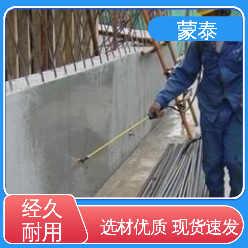  硅烷浸渍剂 耐腐蚀 耐溶剂 防滑 严选原材 品质放心