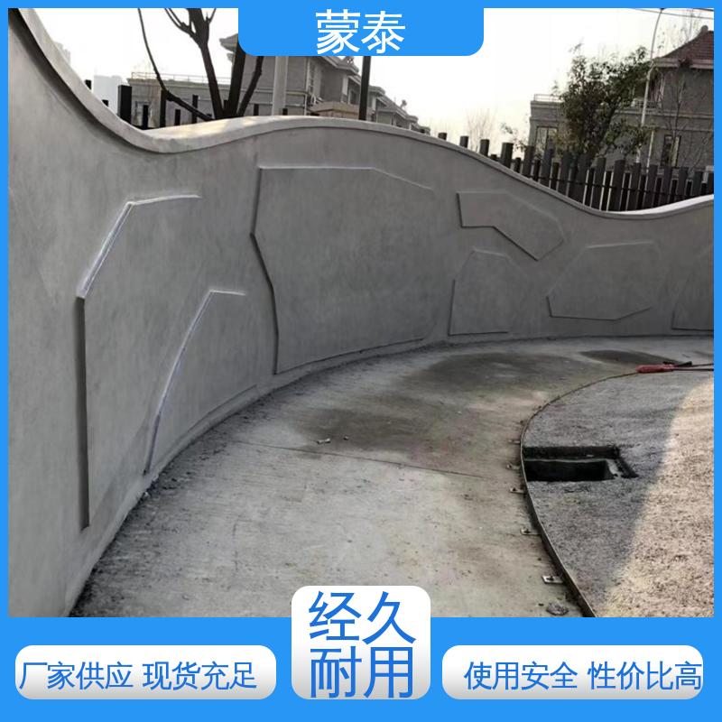  混凝土防碳化保护剂 实用性强 维护成本低 使用安全 性价比高