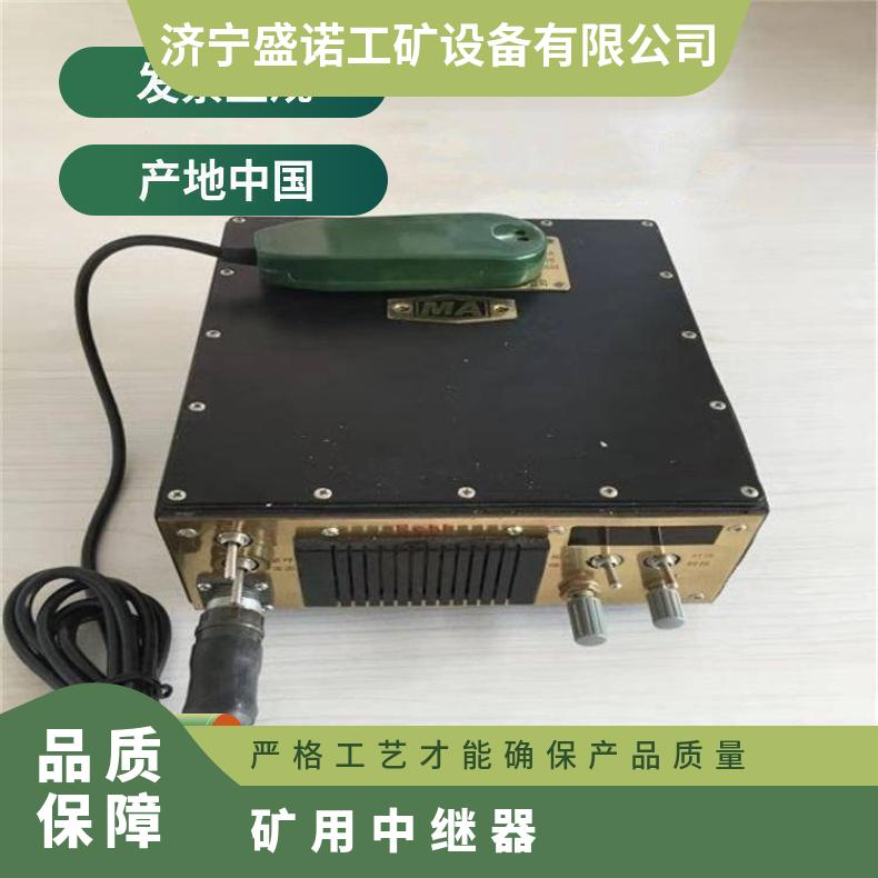 防爆KTL115 矿用本安型中继器 双向基地台 使用方便 煤矿井下手持机