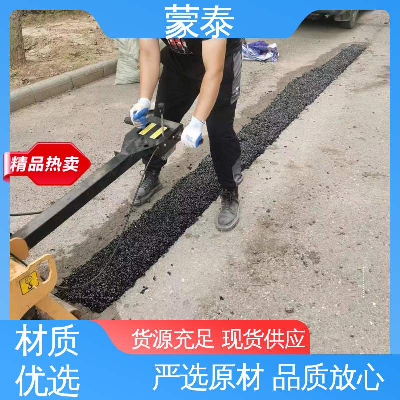 耐腐蚀 耐溶剂 防滑 井盖周围破损修补料 物流配送 发货快 