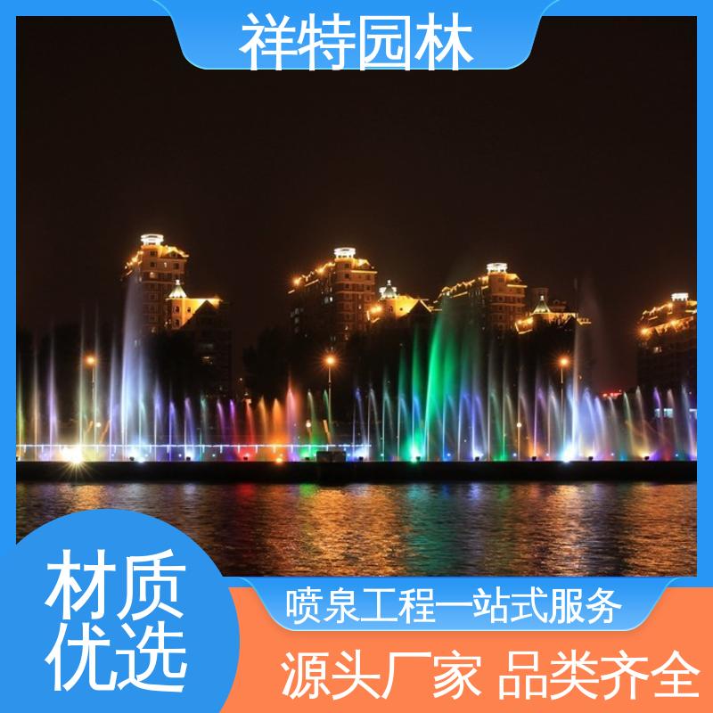 祥特 喷射高度可控 多年经验 减少尘降气温 喷泉水舞秀