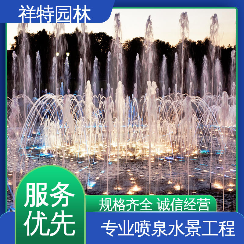 祥特园林 公园水景设备 颜色绚丽 音乐喷泉公司 经久耐用