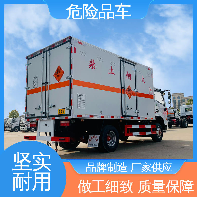 防爆车 全国配送安心上户 爆破物品运输车 蓝牌车型 东风多利卡D6