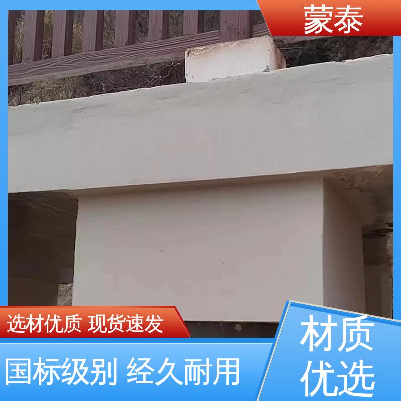  混凝土硅烷防腐涂料 清水表面保护剂 附着力强 严选原材 品质放心