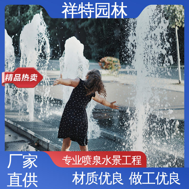 广场公园水景 维护方便 波光泉 焊接工艺 祥特园林