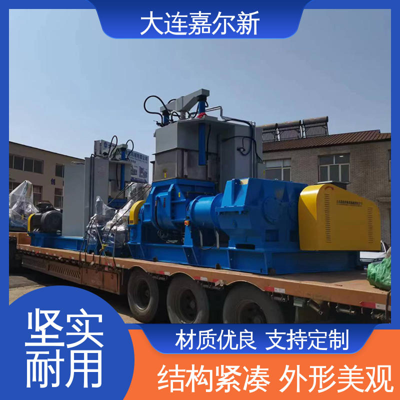 嘉尔新 X(S)N-55L 高压快速炼胶机 结构紧凑 不易断裂 工作效率高