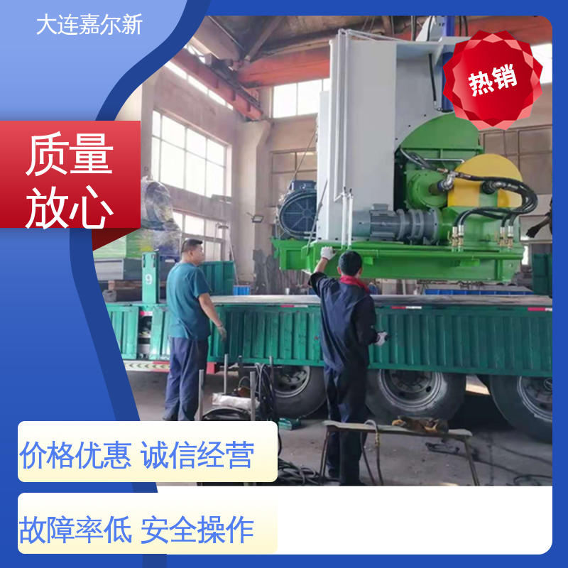 嘉尔新 低烟无卤密炼机 清洗容易 用电节省 使用寿命长