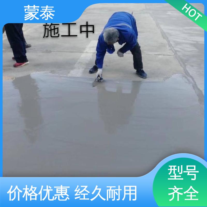  水泥地面破损修补胶 耐腐蚀 耐溶剂 防滑 使用安全 性价比高