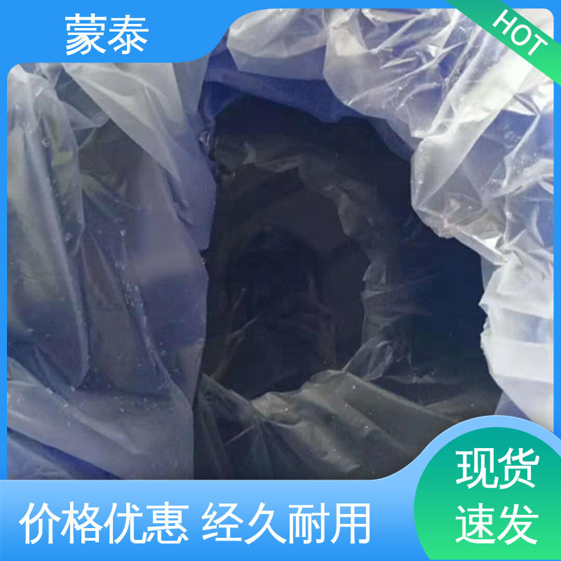  外墙透明防水剂 用途广泛 长期供应 优良的抗老化性 