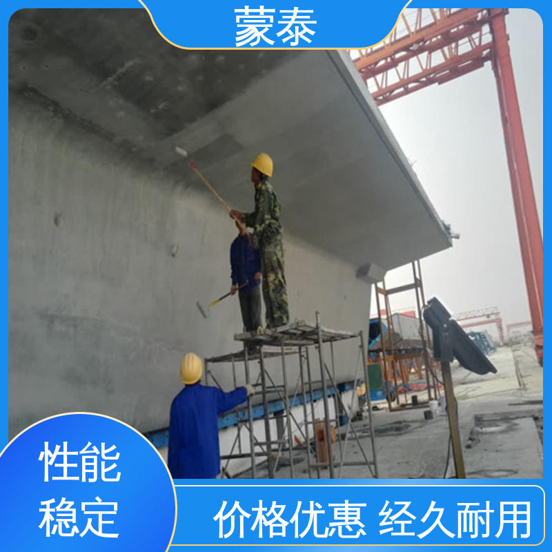  混凝土保护剂厂家 不易脱落脱色良好的耐候性 严选原材 品质放心