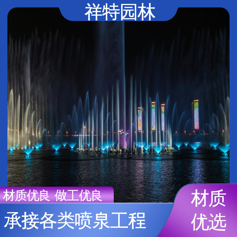 祥特 广场喷泉定制 运行平稳 喷射高度可控 观赏表演造景