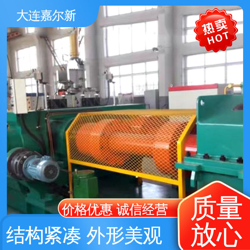 嘉尔新 XK-450 回收料开炼机 节省人工 故障率低 自动化程度高