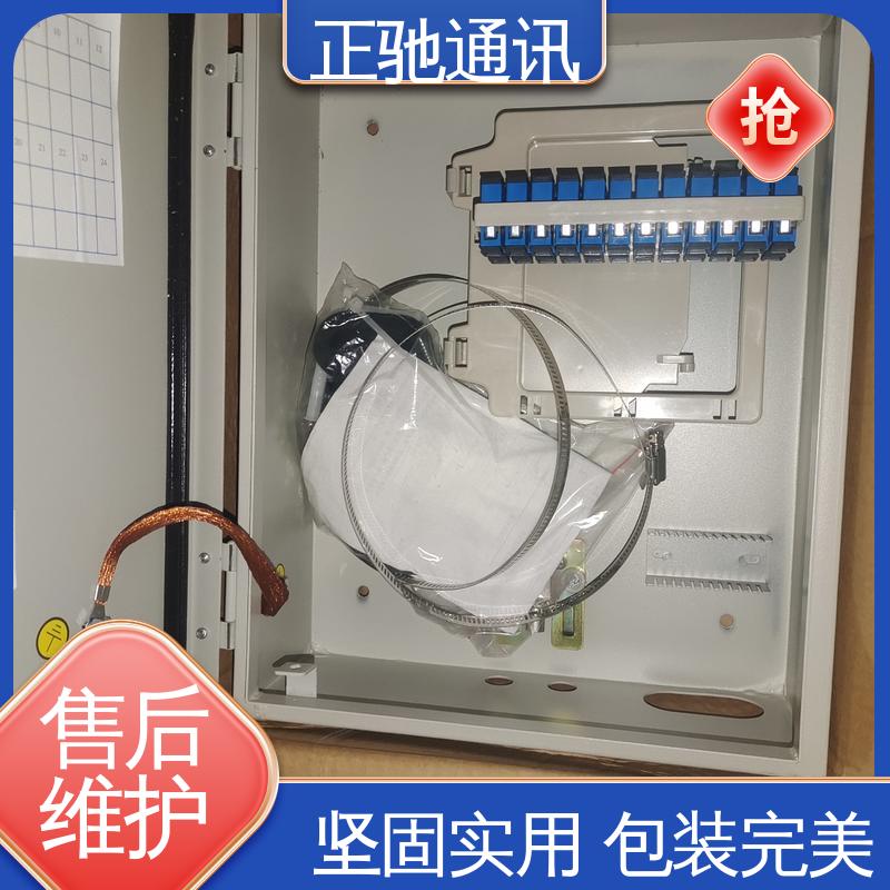 正驰通讯 48芯分纤箱 强度高 抗老化 物流配送 发货快