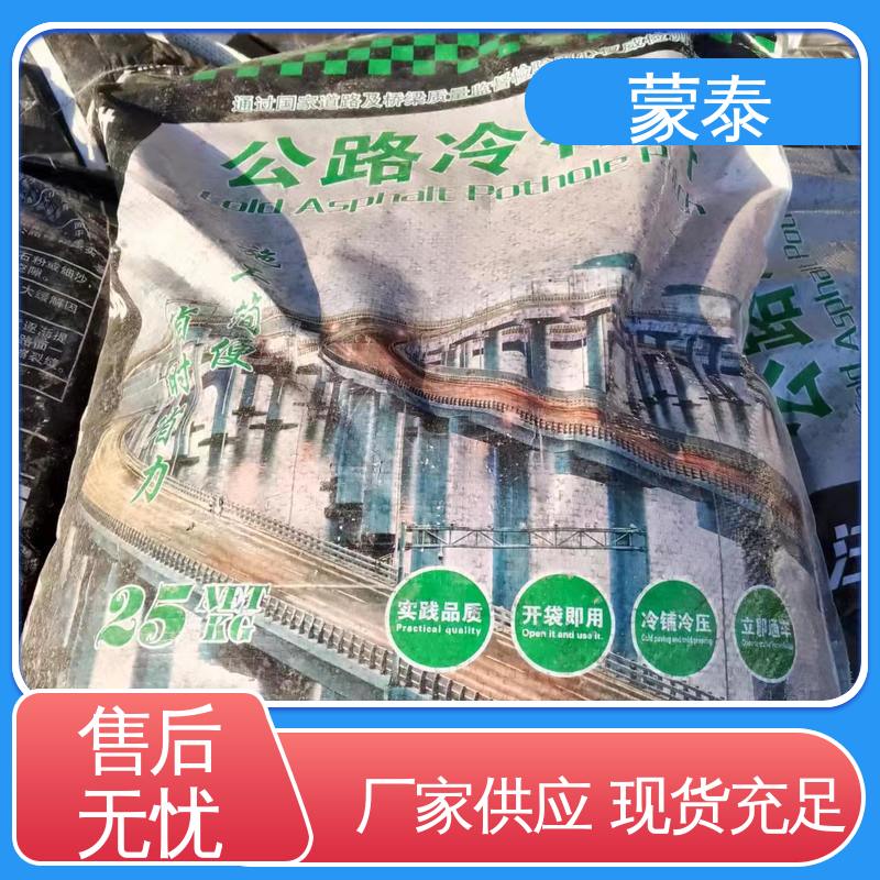  量大价低 全国配送 免加热修补料 防老化 耐腐蚀抗冻