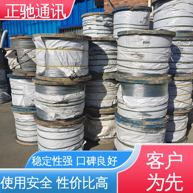 正驰通讯 1.6钢绞线 坚固实用 包装完美 物流配送 发货快