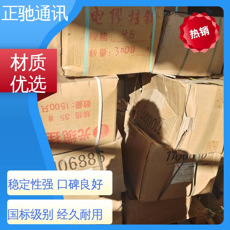 正驰通讯 2.6钢绞线 承重性好 不易变形 严选原材 品质放心