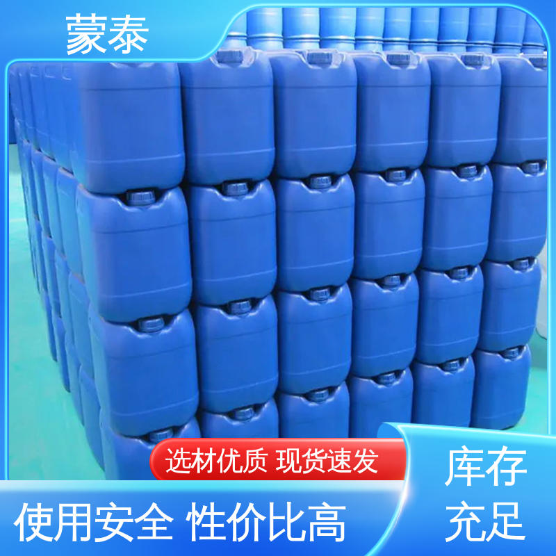 混泥土添加剂 多功能防水剂 量大价低 全国配送 