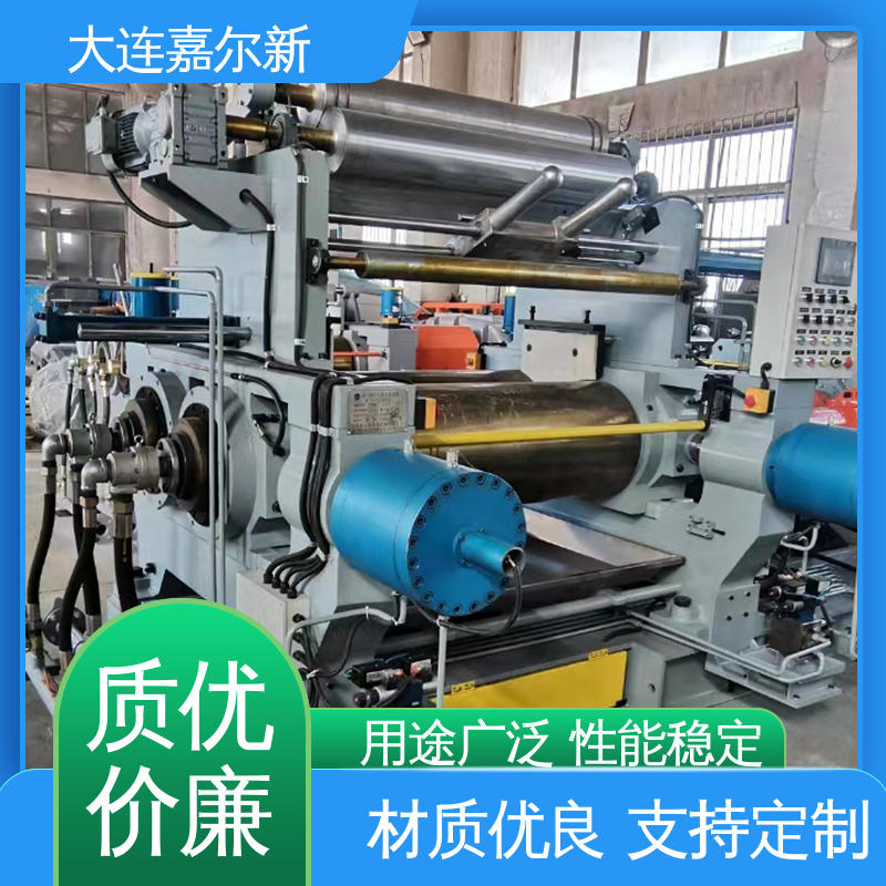 嘉尔新 XK-450 弹性体开炼机 清洗容易 用电节省 应用范围广