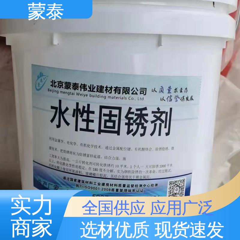  物流配送 发货快 耐沾污性好 易清洁 彩钢瓦翻新除锈剂