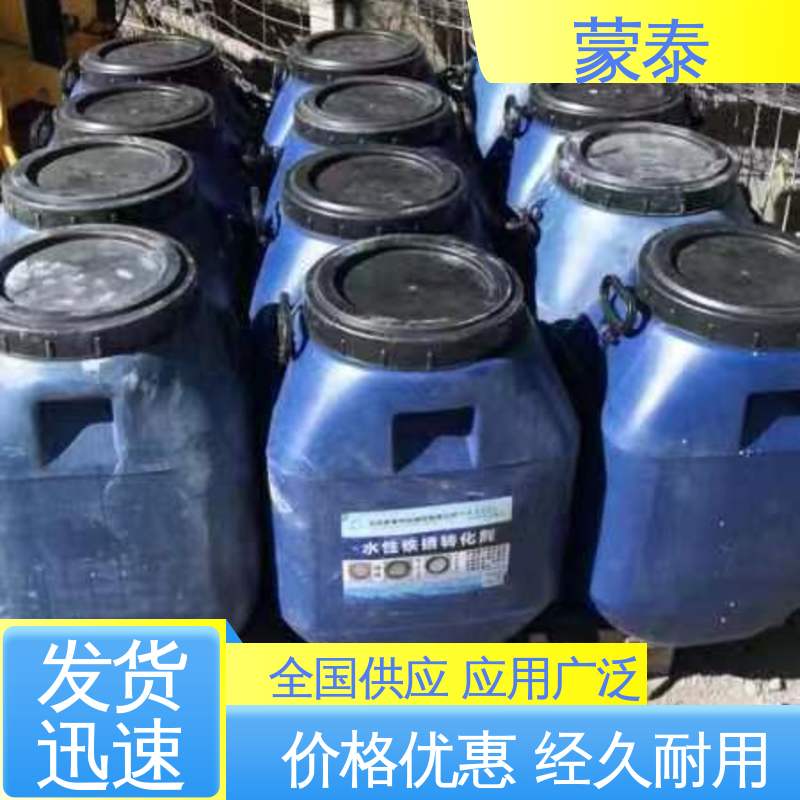  使用安全 性价比高 实用性强 维护成本低 免除锈转化剂