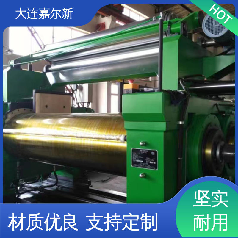 嘉尔新 XK-400 耐高温开炼机 控制准确 可靠性强 自动化程度高