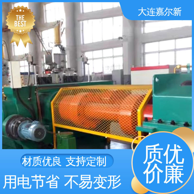 嘉尔新 XK-550 环保电缆料开炼机 传动平稳 扭力度强 辊筒表面温度均匀