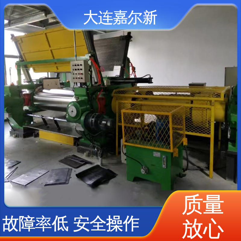 嘉尔新 XK-450 多功能开炼机 性能稳定 坚固耐用 承载能力强