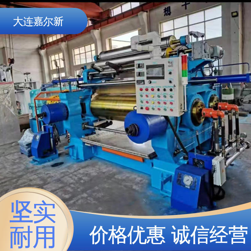 嘉尔新 XK-550 边角料开炼机 节省人工 故障率低 低振动 能耗低