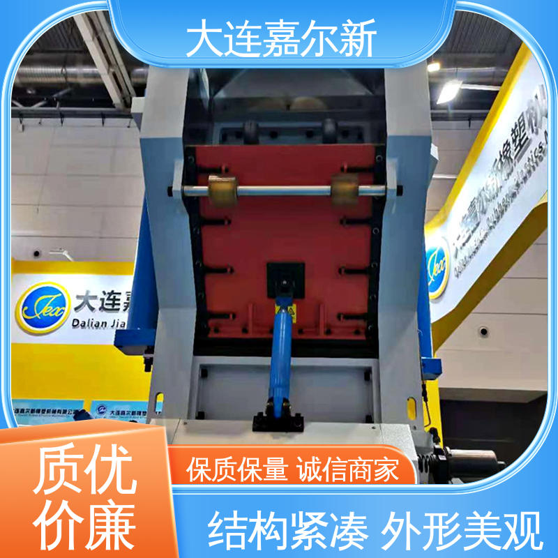 嘉尔新 铁粉密炼机 传动平稳 一致性好 连续性进料