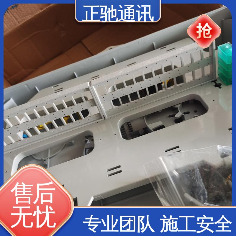 正驰通讯 12芯分纤箱 分光器 传输性能高 严选原材 品质放心