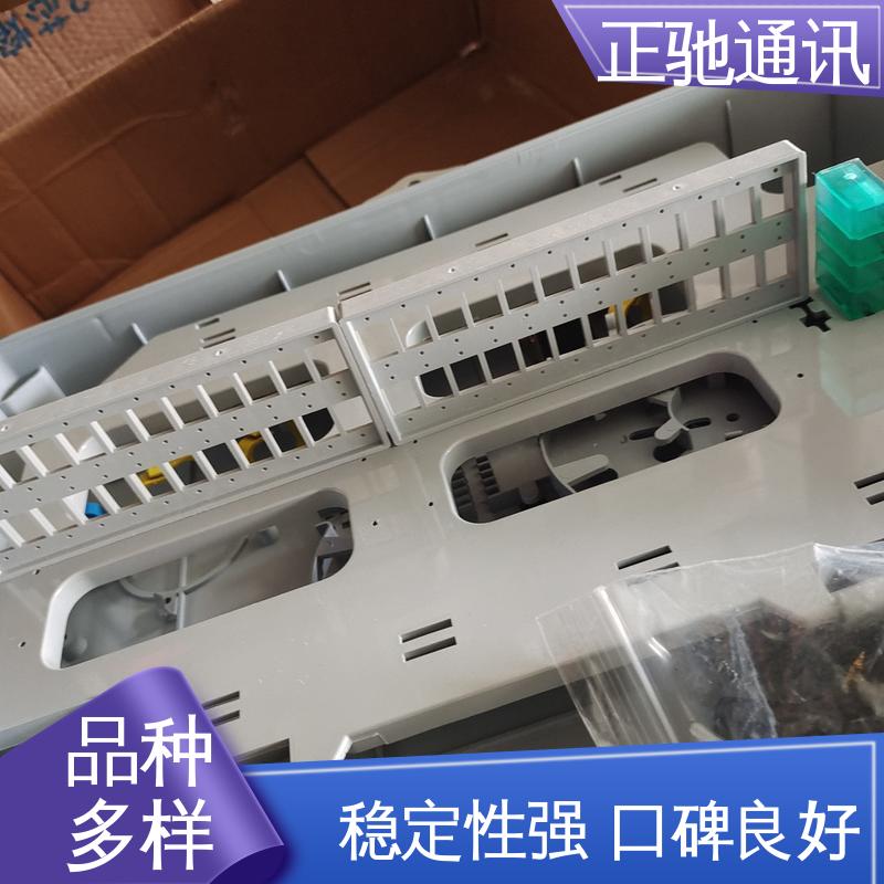 正驰通讯 插片式分纤箱 经久耐用 结构稳固 全国供应 应用广泛